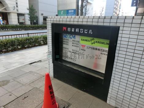 正面玄関