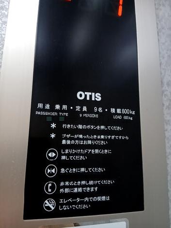EV 9名乗り