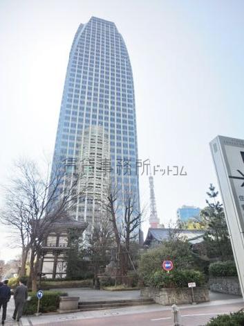 東京タワーも近くにあります