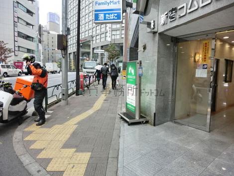 玄関前の歩道です