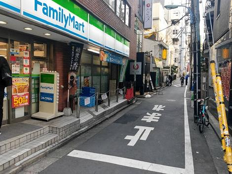 物件周辺