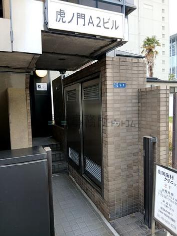 正面玄関