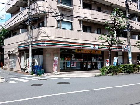 物件周辺