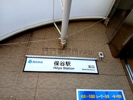 物件周辺