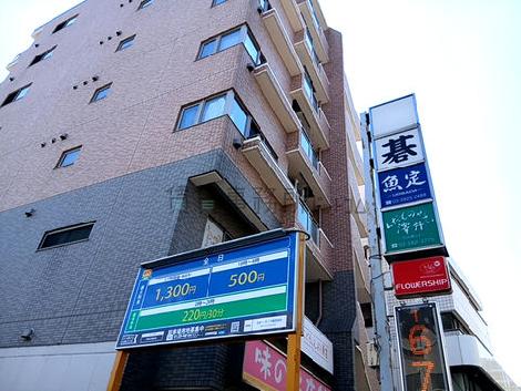物件周辺