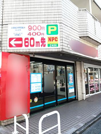 正面玄関