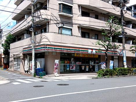 物件周辺