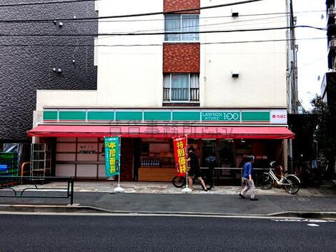 物件周辺