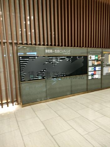社名版