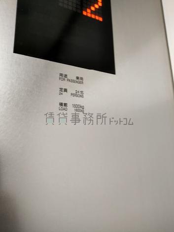 ２４名乗りエレベーター