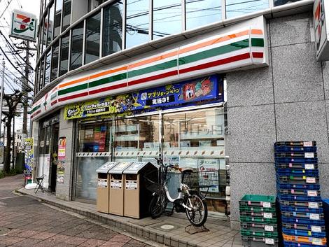 物件周辺