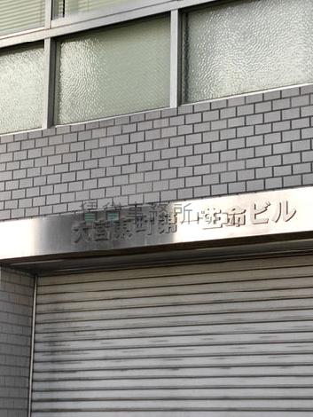 正面玄関