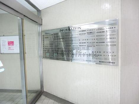 大きな案内板