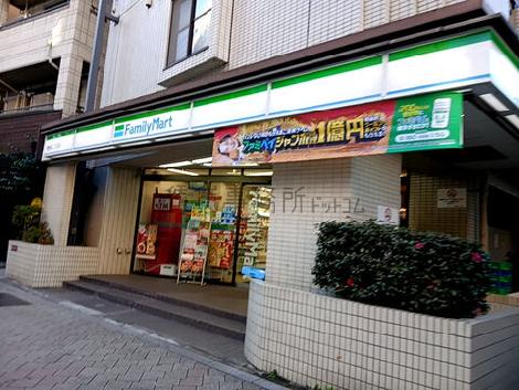 物件周辺
