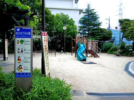 物件周辺