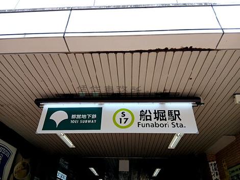 物件周辺