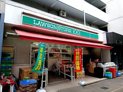 物件周辺