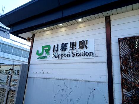 物件周辺