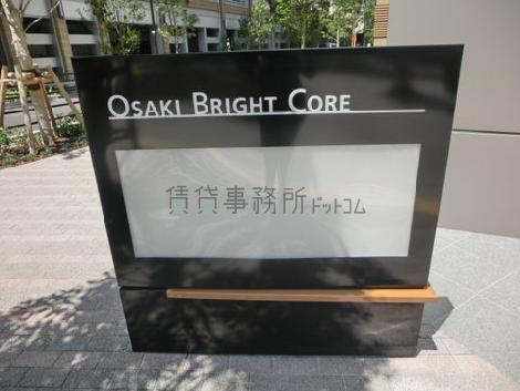 Ｏｓａｋｉ　Ｂｒｉｇｈｔ　Ｃｏｒｅ