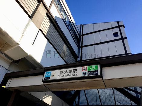 物件周辺