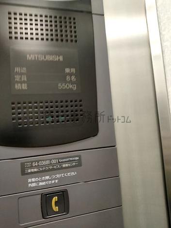 エレベーター8名乗り