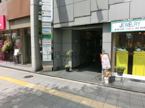 物件周辺