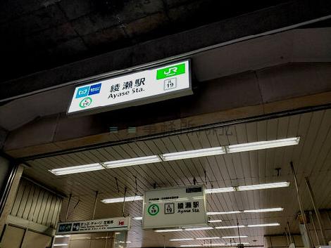 物件周辺