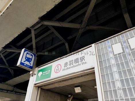 物件周辺
