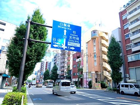 物件周辺