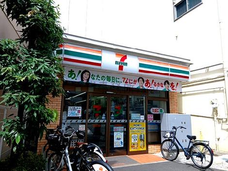 物件周辺