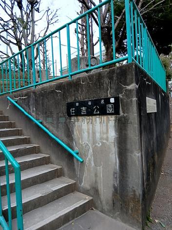 物件周辺