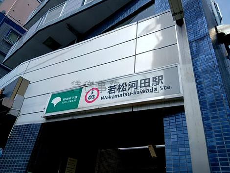 物件周辺