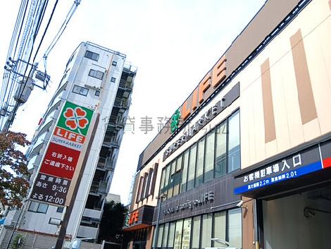 物件周辺