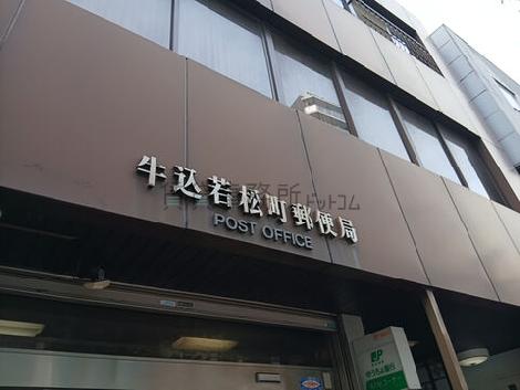 物件周辺