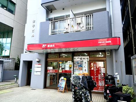 物件周辺