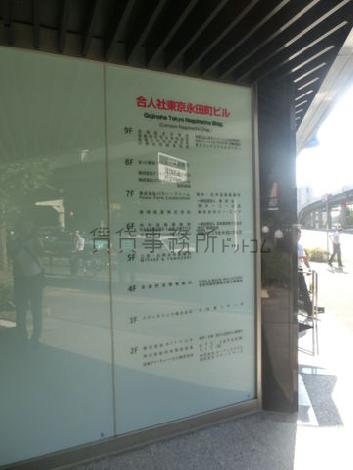 正面玄関