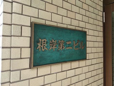 正面玄関