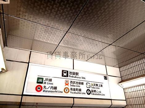 物件周辺