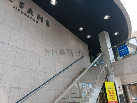 外階段