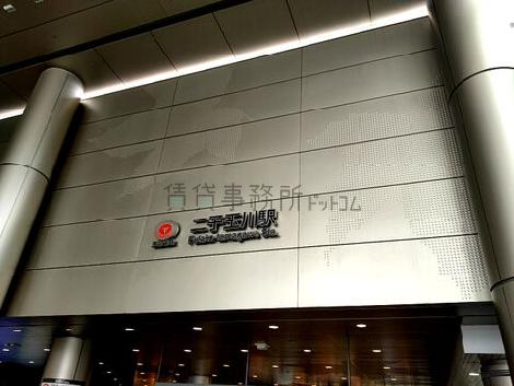 物件周辺