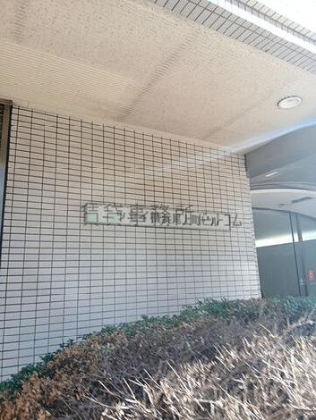 日本生命横浜尾上町ビル