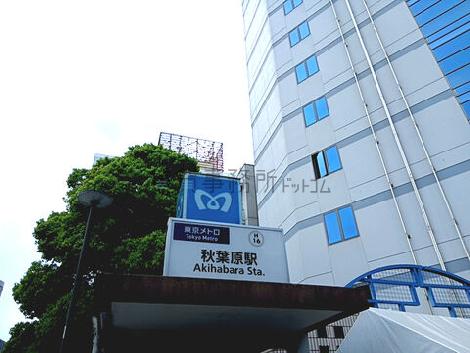 物件周辺
