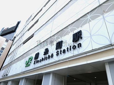 物件周辺