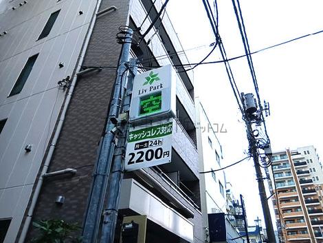 物件周辺