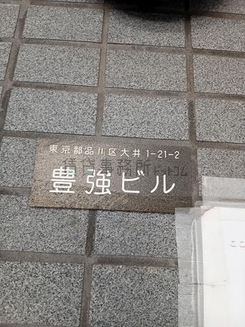 正面玄関