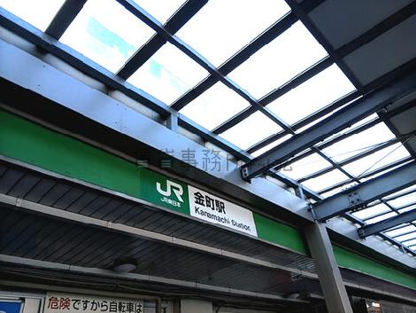 物件周辺