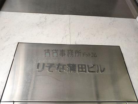 正面玄関