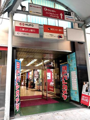 正面玄関