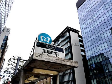 物件周辺
