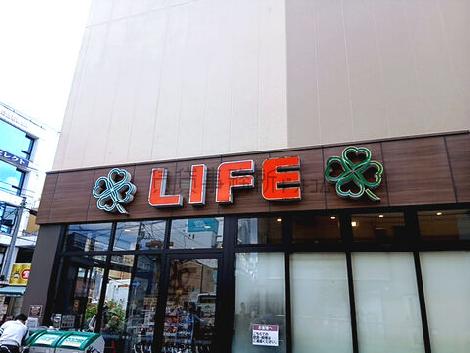 物件周辺